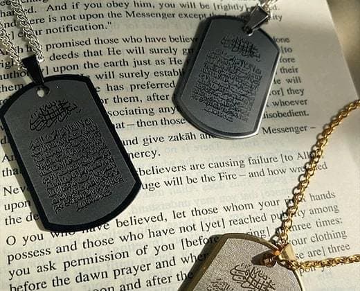 Ayat ul kursi Tag necklace