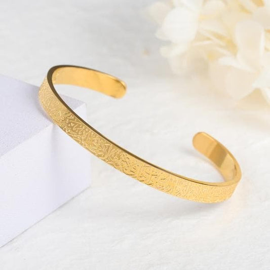 18K GOLD PLATED AYAT UL KURSI CUFF