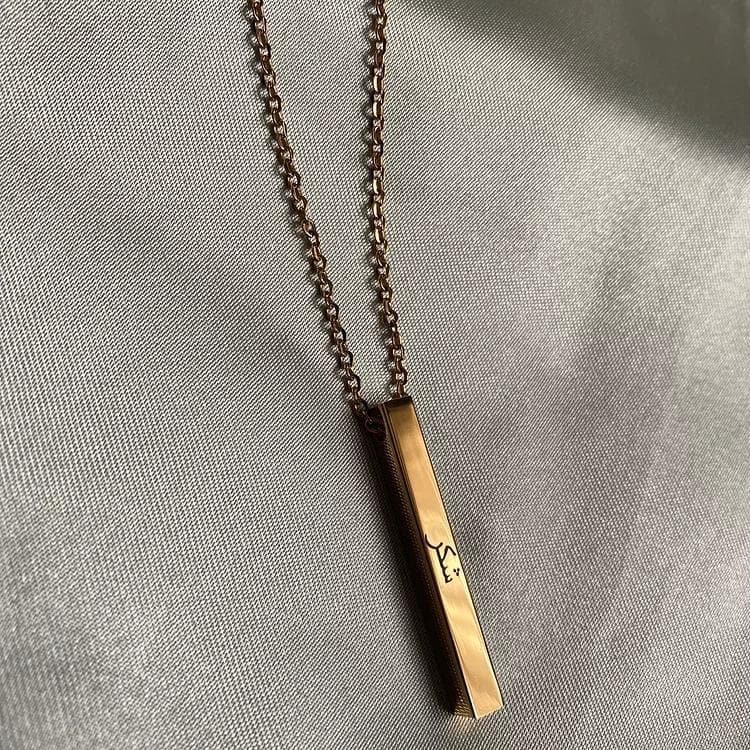 ‘Shukr’ (Thankfulness) Bar Necklace