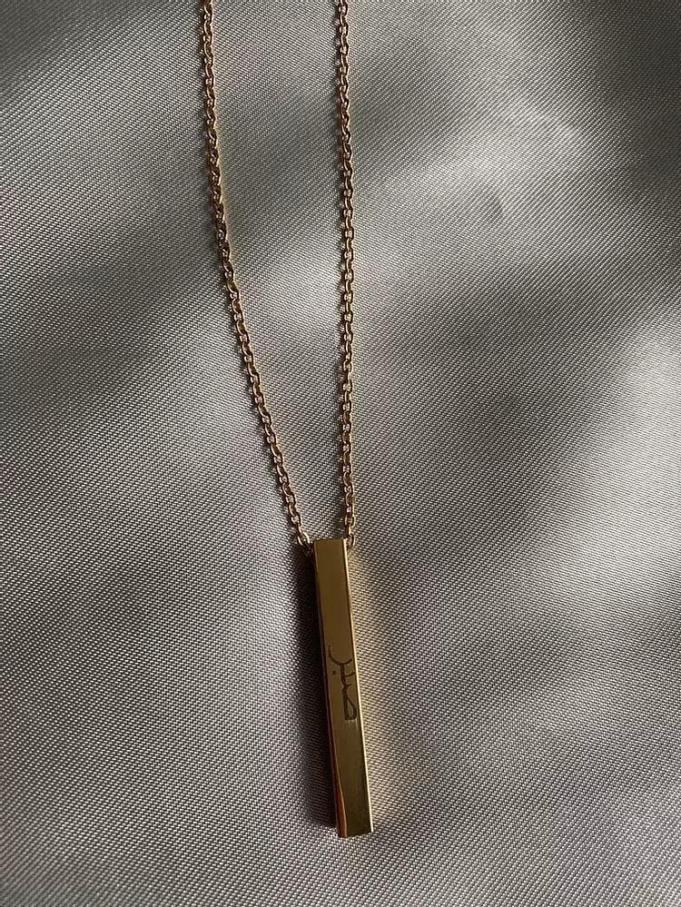 'Sabr'  Bar Necklace